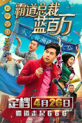 啊哈~给我~啊(h)男男